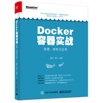 Genuine Spot: Docker Container Real Warring Principle Architecture and Application