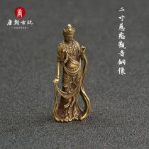 Antique bronze retro small inch Buddha compassion sad Guanyin small bronze statue mouth Buddha safe hanging Buddha pure copper ancient casting
