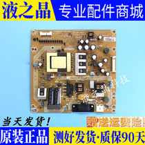 Original dress Changhong LED32580 32E300R power supply board 715G5508-P01-001-002M 002S