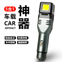  Multifunctional car charger Flashlight Self-defense with safety hammer Car cigarette lighter conversion plug USB car charger