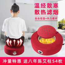 Sitting moxibustion instrument household female gynecological private parts buttocks physiotherapy smokeless large fumigation plus moxa stool moxibustion Futon