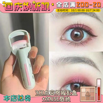 malian Marianne Marianne eyelash curler partial Press curl long-lasting small portable combination novice