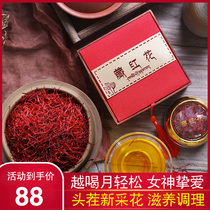 Saffron Special Level Tibet Zhengzong Saffron Bubble water Drink Iran Tibetan red flower tea Red Flowers Red Flowers 5g