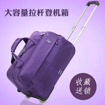 Prince Square trolley travel bag Large capacity hand luggage bag Hospital waiting bag storage bag suitcase 20 inch female