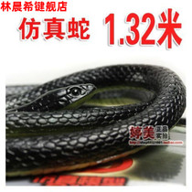 Prank Snake Emulation Toy Soft Gum Halloween Whole Demagoguery Rubber Animal Fake Snake Children Gifts Scary Big Models 