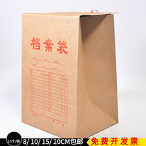 Thickened file bag bottom wide 20cm350G bid file bag a4 widened extra large A3 information bag test bag