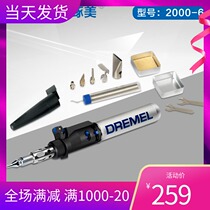 Bosch Tomei DREMEL multifunctional gas soldering iron 2000-6 baking gun blowtorch 2200-4 DIY electric soldering iron