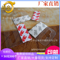  Plane hole PVC plastic T-shaped hook glue self-adhesive hook packaging products WITH accessories 50*50MM