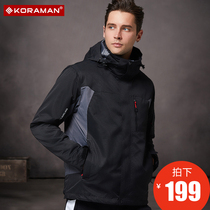 Outdoor stormtrooper mens fashion brand three-in-one detachable two-piece set of autumn and winter velvet thickened custom mountaineering clothing