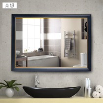 Everyone wants bathroom mirror simple sanitary mirror wall-mounted bathroom mirror bathroom mirror decorative mirror dressing mirror toilet mirror