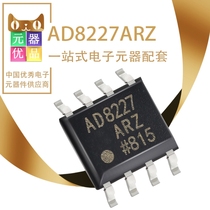 Integrated circuit IC AD8227 AD8227ARZ instrumentation amplifier SOIC8 element instrument excellent product