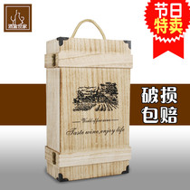 Red Wine Box Pine Wood Double Branch 2 Only Red Wine Box Gift Box Wooden Wine Box Wooden Wine Box Customize
