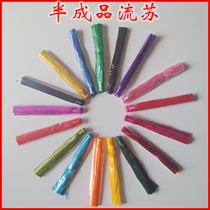 Finished 12cm tassel accessories hanging fringe tassel finished Chinese Knot Tassel accessories
