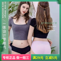4 boxed Demaner 3A close-fitting comfortable breathable hip 0 pressure quick-drying pants womens incognito underwear