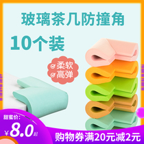 Tempered glass corner protective cover corner cabinet table door corner right angle edging rubber strip coffee table corner anti-collision corner protection