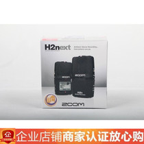 ZOOM H2N handheld recorder row and stock recording pen