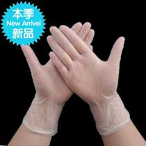 f section made supplies disposable thin one hotel milk tea special store protective stir-fry glove elastic operation haircut