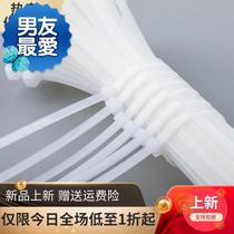 Strapping tape Strapping tape New 3 5x150 strapping nylon x long plastic strapping Self-locking nylon cable tie