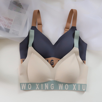 Glossy seamless sports shockproof without steel ring big chest small gathering underwear latex thin anti-light large size bra