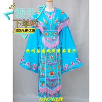 Opera Supplies Miss Huadan Photography Palace Maid Costumes Silk Wrinkled Satin Hand Embroidered Large Costumes