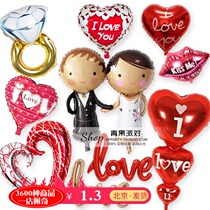 Clothes balloon adult romantic wedding room decoration wedding decoration love hook heart confession proposal supplies balloon