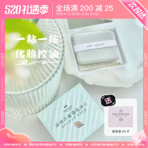 Japan LOLOLA Lola Laura face suction oil paper female control oil face Men can be able to carry a mirror makeup deity