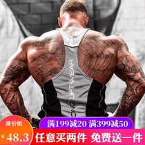 Muscle brother fitness vest mens summer sports running basketball training suit Elastic loose sleeveless quick-drying top