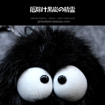 Shaking voice drive moldy luck elf large coal ball pendant plush doll car hanging decoration birthday gift