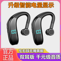 Suitable for Xiaomi oppo Huawei vivo Sony Samsung Apple wireless Bluetooth headphones 5 1 extra-long standby sequel hanging ear style sports running and driving can be common for men and women basket mobile phone