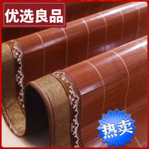 South Pole mat 1 8 m 2 m beds Double bamboo mats 1 5 m Home Foldable bamboo 1 2 Grass seats 1 m 5