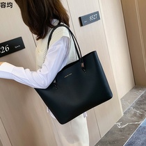 Spring and summer simple shoulder big bag women 2020 New Tide Joker fashion bag Women large capacity tote bag