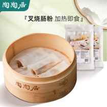 Tao Taoju rice noodles Guangdong barbecued sauce Rice Noodles instant finished product student breakfast convenient leisure restaurant refreshments