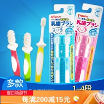 Japanese shellfish toothbrush Baby soft bristle toothbrush Baby tooth training toothbrush 0 1 2 3 years old childrens baby toothbrush