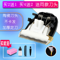 The cry is suitable for the AIMELI A8 adult electric pushcutting haircut hairdryer ceramic tool head universal accessory