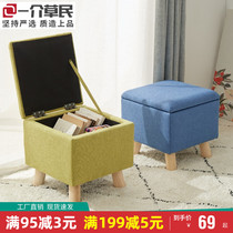 Solid wood small stool Home minimalist creative store doorway cloth art changing stool Stool Storage Stool room Sofa Stool