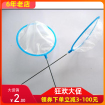 The ultra-fine filter small fish fishing can be used to separate the hatched rich shrimp and salt water can also be used as fish.