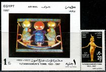  EG0640 Egypt 1997 Relics of Tutankhamuns Tomb 1 Full M