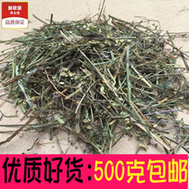  Two pounds of Chinese herbal medicine batch half lotus half lotus ear digging grass Tongjing grass can be paired with white flower snake tongue grass hair