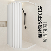 Non-perforated diamond curved shower curtain rod partition curtain Bathroom tarpaulin Bathroom water retaining magnetic shower curtain solid color