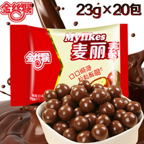 Golden Monkey Melissu Bag 23g Sandwich Chocolate Nostalgic Snacks Snacks Candy (Cocoa Butter)