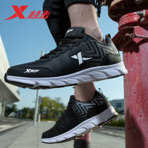 Special Step Mens Shoes Running Shoes Autumn Winter New Gush Warm Men Casual Shoes Thickened Teenagers Sneaker Men