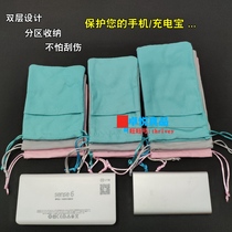 Charging treasure storage bag flannel portable drawstring for Xiaomi Huawei Romans power bank protective cover