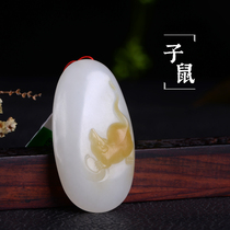 Yurun Yipin Hetian Jade twelve zodiac rat pendant Russian sugar suet White Jade mouse jade pendant