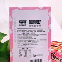 Fudo good fruity sour candy 8090 childhood nostalgic candy many flavors 340g (68 capsules)