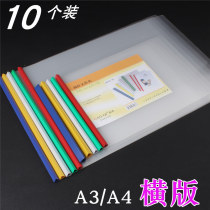 A4 horizontal lever clip Horizontal lever folder Vertical thickened large capacity A3 Transparent data file folder Student paper clip Resume report clip Horizontal simple book cover clip
