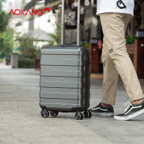 (Pre) Aokang suitcase 20-inch chassis silent universal wheel trolley case student male and female Light