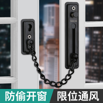 Window Latch sliding door window glass aluminum alloy door free punch stop child Windows security anti-theft