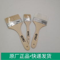 Oil brush Oil Brush soft brush paint brush new water paint brush barbecue brush Wachman 4 inch wool brush