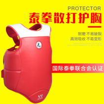 Jiuzhishan chest protection Muay Thai Sanda thickened microfiber skin professional competition body protection Boxing protective armor MMA