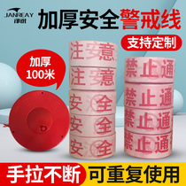 Longer safety warning line telescopic disc type reflective warning belt traffic isolation ban seat belt